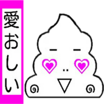 I 'm TOGURIN!! sticker #13524020
