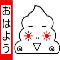 I 'm TOGURIN!! sticker #13524021