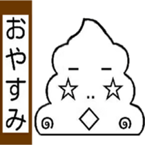 I 'm TOGURIN!! sticker #13524022