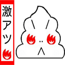 I 'm TOGURIN!! sticker #13524023