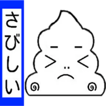 I 'm TOGURIN!! sticker #13524024