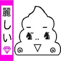 I 'm TOGURIN!! sticker #13524025