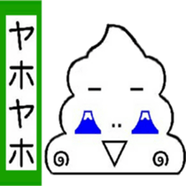 I 'm TOGURIN!! sticker #13524026