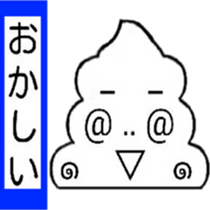 I 'm TOGURIN!! sticker #13524027