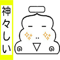 I 'm TOGURIN!! sticker #13524028
