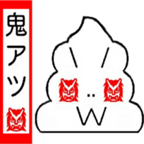 I 'm TOGURIN!! sticker #13524030