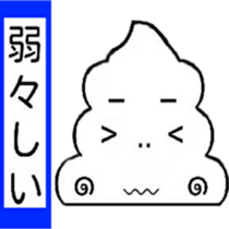 I 'm TOGURIN!! sticker #13524031