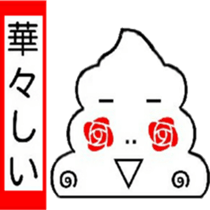I 'm TOGURIN!! sticker #13524032