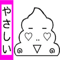 I 'm TOGURIN!! sticker #13524033