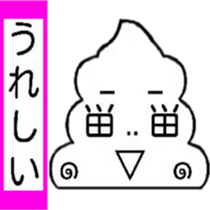I 'm TOGURIN!! sticker #13524035
