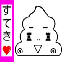 I 'm TOGURIN!! sticker #13524036