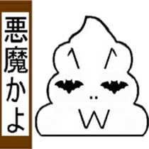 I 'm TOGURIN!! sticker #13524037