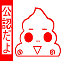 I 'm TOGURIN!! sticker #13524038