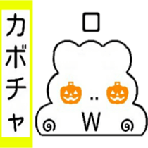 I 'm TOGURIN!! sticker #13524040