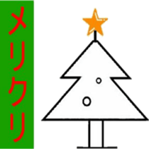 I 'm TOGURIN!! sticker #13524041