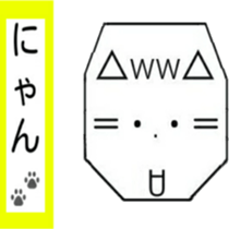I 'm TOGURIN!! sticker #13524042