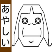 I 'm TOGURIN!! sticker #13524044