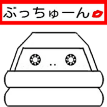 I 'm TOGURIN!! sticker #13524045