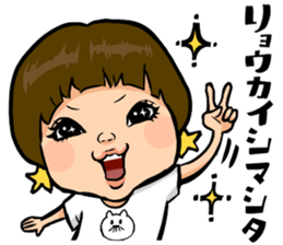 yamashitamaho sticker #13524166