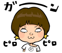 yamashitamaho sticker #13524169