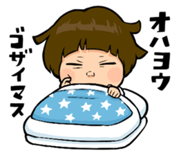 yamashitamaho sticker #13524180