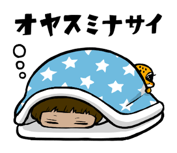 yamashitamaho sticker #13524181