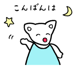 Ririi and Chii sticker #13524492