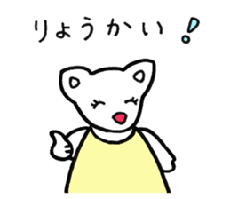 Ririi and Chii sticker #13524506