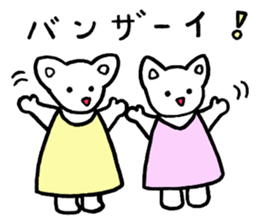 Ririi and Chii sticker #13524510