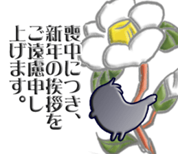2017 New year & Event bird Sticker sticker #13524564