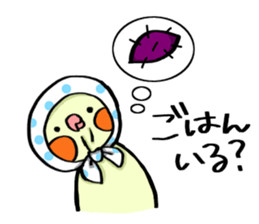 Pomorisan sticker #13524662