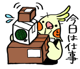 Pomorisan sticker #13524663