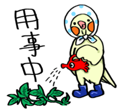 Pomorisan sticker #13524665