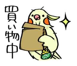 Pomorisan sticker #13524666