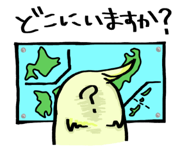 Pomorisan sticker #13524669