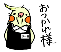 Pomorisan sticker #13524671