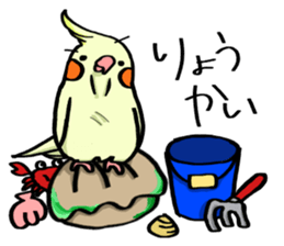 Pomorisan sticker #13524673