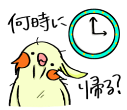 Pomorisan sticker #13524674