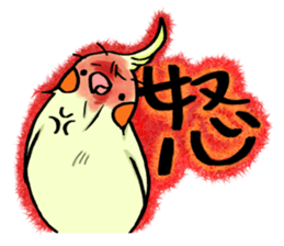 Pomorisan sticker #13524677