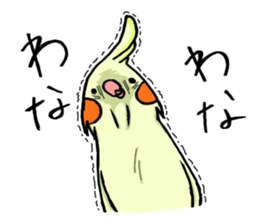 Pomorisan sticker #13524678