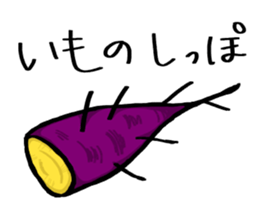 Pomorisan sticker #13524681