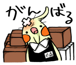 Pomorisan sticker #13524687