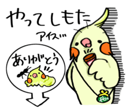 Pomorisan sticker #13524691