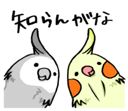 Pomorisan sticker #13524692