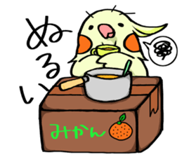 Pomorisan sticker #13524696