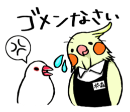 Pomorisan sticker #13524697