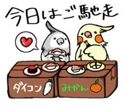 Pomorisan sticker #13524699