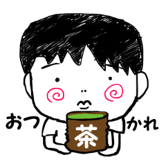 a deadpan person, but the heart is hot.