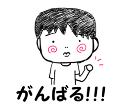 a deadpan person, but the heart is hot. sticker #13524702