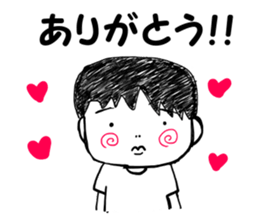 a deadpan person, but the heart is hot. sticker #13524703